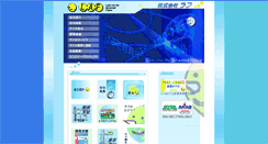 Desktop Screenshot of laf.co.jp