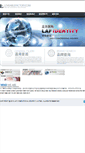 Mobile Screenshot of laf.hk
